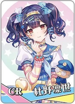 NS-16-011 Rinze Morino | The Idolm@ster